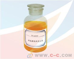 抗溶性水成膜泡沫灭火剂 质量保证，专业消防器材销售方案