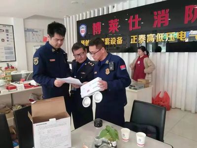 销毁！查处！没收！3·15湖北消防重拳出击消防器材销售