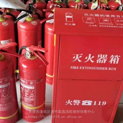 天津消防器材年检与维护 灭火器换粉、换药与打压一站式指南