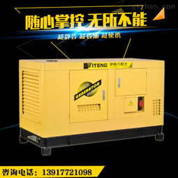 柴油发电机设备销售 50kw柴油发电机报价及选购指南